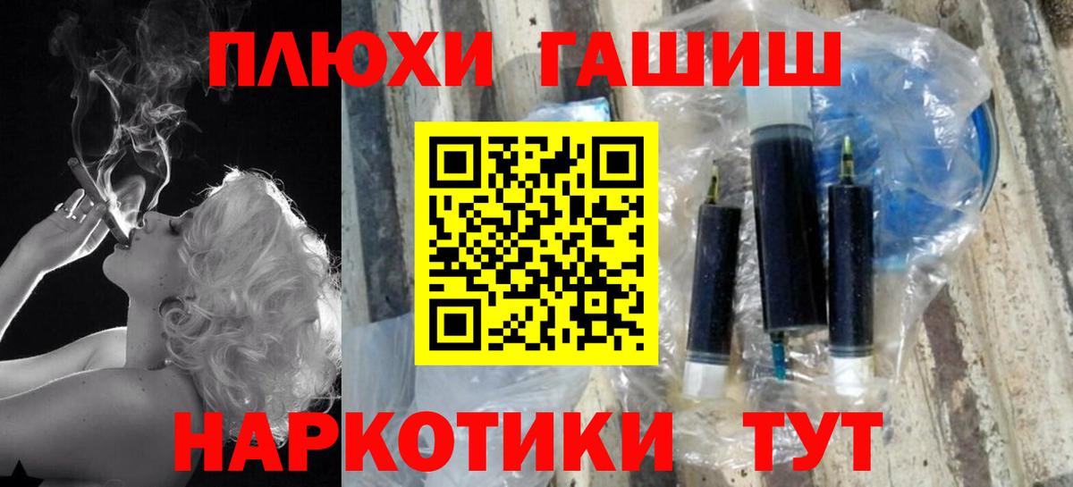 ГАШ 40% ТГК Кунгур