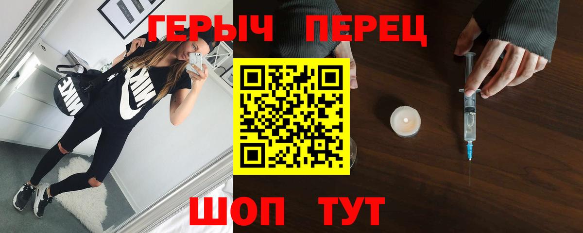 Кунгур  ГЕРОИН афганец  Вход с VPN 