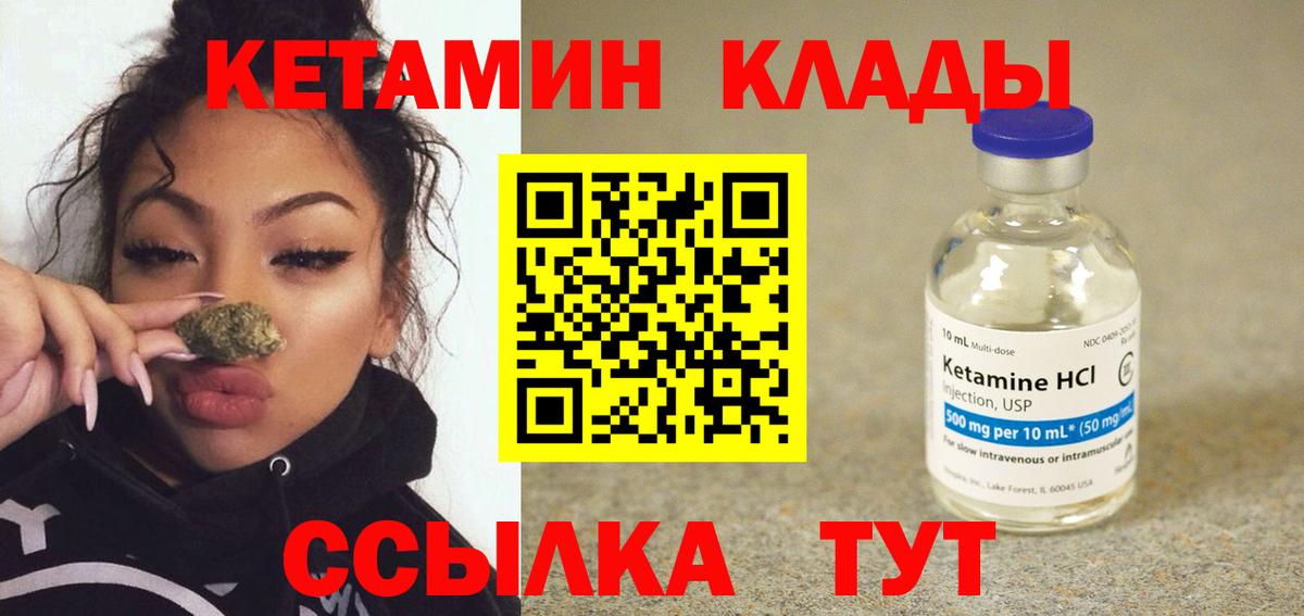 Кунгур  Бошки Шишки  Вход с VPN  КОКАИН  АМФЕТАМИН   Гашиш  МЕФ кристаллы 