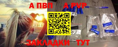 мет Жуковский
