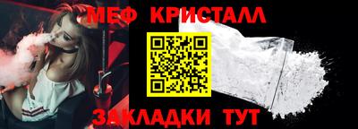 соль курить ск Заволжье