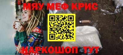 мет Жуковский