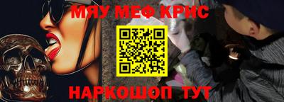 мет Жуковский