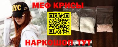 МДМА Изобильный
