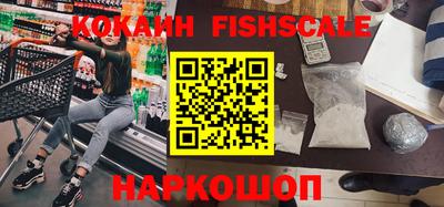 шишки Заводоуковск