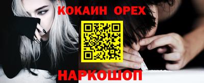 соль курить ск Заволжье
