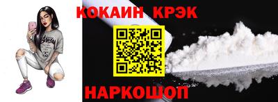 соль курить ск Заволжье
