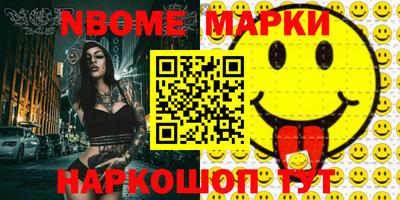 мет Жуковский