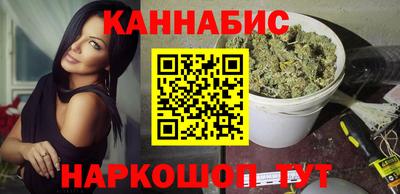 соль курить ск Заволжье