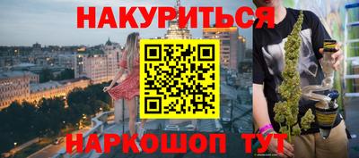 шишки Заводоуковск