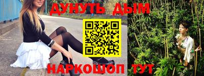 мет Жуковский