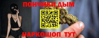 соль курить ск Заволжье