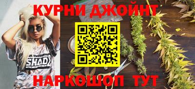 соль курить ск Заволжье