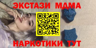 шишки Заводоуковск