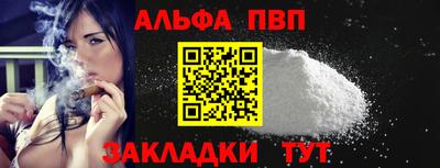 шишки Заводоуковск