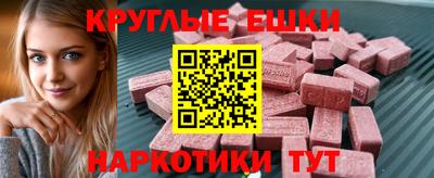 шишки Заводоуковск