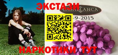 шишки Заводоуковск