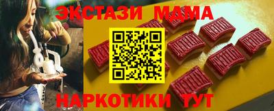 соль курить ск Заволжье