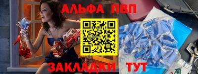 шишки Заводоуковск