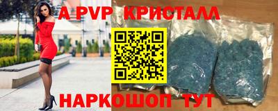 шишки Заводоуковск