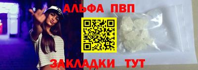 соль курить ск Заволжье