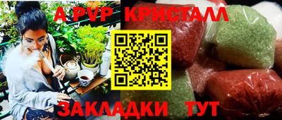 соль курить ск Заволжье