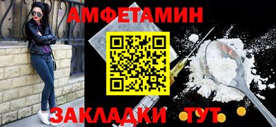соль курить ск Заволжье