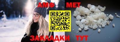 соль курить ск Заволжье