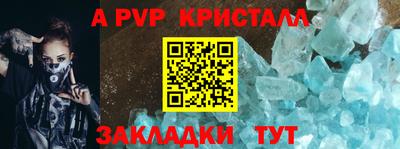 шишки Заводоуковск
