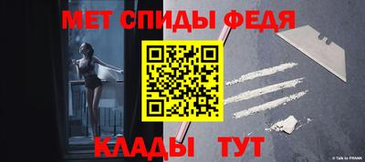 мет Жуковский