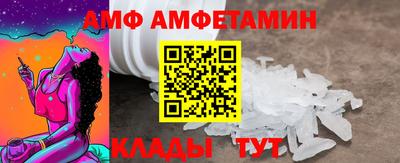 соль курить ск Заволжье