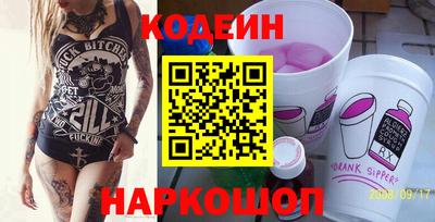 соль курить ск Заволжье