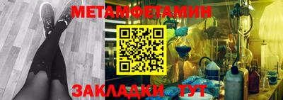 мет Жуковский