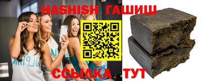 соль курить ск Заволжье
