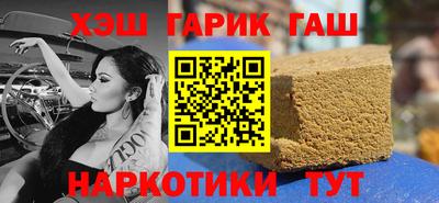 мет Жуковский