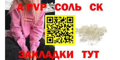 мет Жуковский