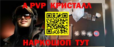 мет Жуковский