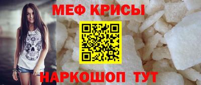 соль курить ск Заволжье
