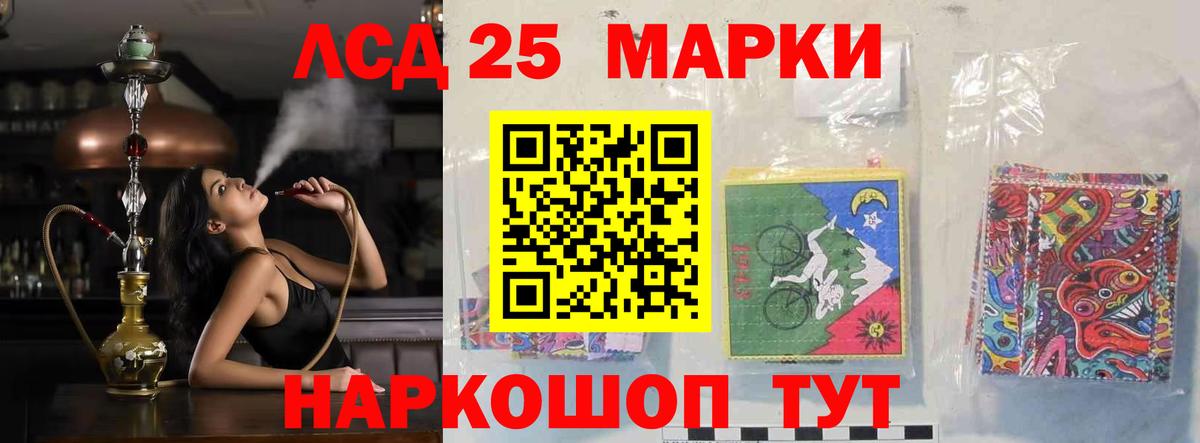 Конопля Кунгур