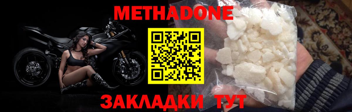 blacksprut вход  Вход с VPN  МЕТАДОН methadone  Кунгур  shop какой сайт  Метадон methadone 