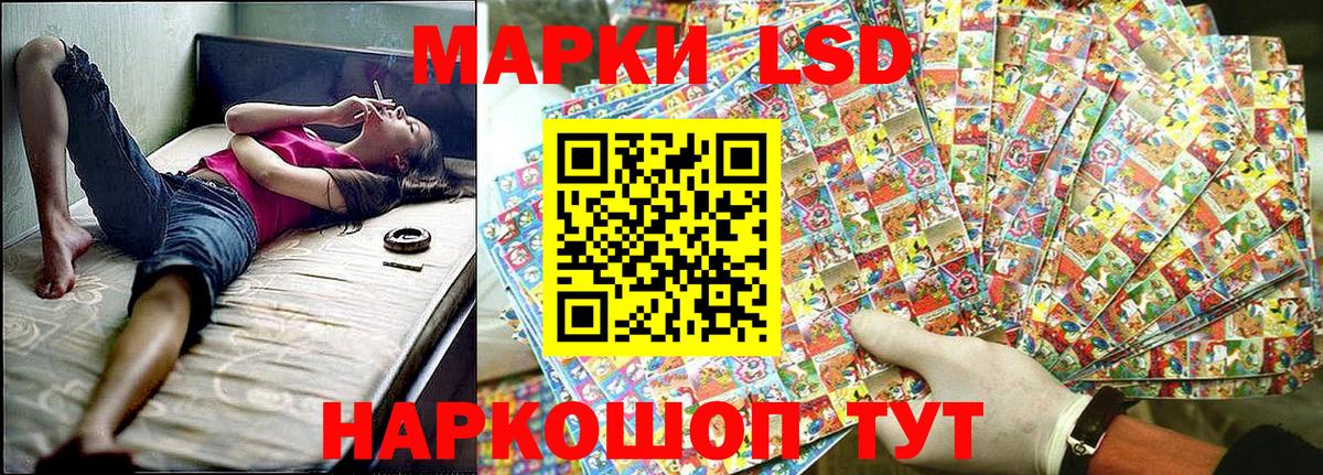 Марки NBOMe 1500мкг Кунгур