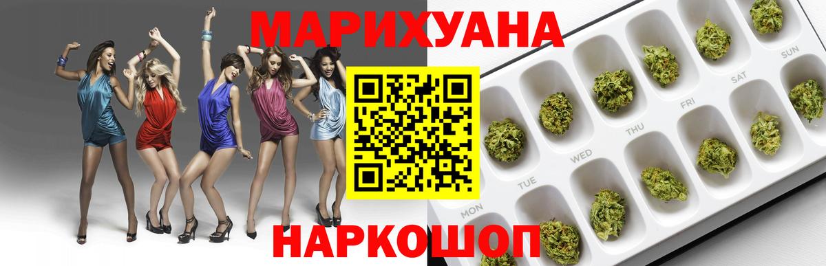 Конопля Amnesia  Канабис гибрид  Вход с VPN  Кунгур  Канабис VHQ 